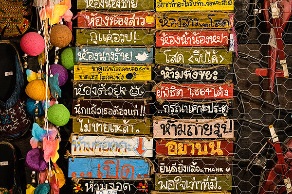 Thaikhun thai street food bric-a-brac